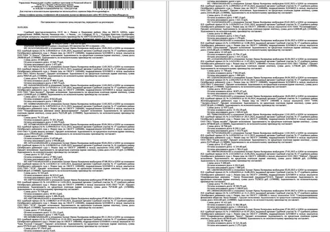 Помещение свободного назначения в Рязанская область, Рязань ...