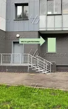 Офис в Москва Бескудниковский бул., 13 (25 м)