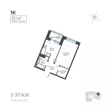 1-к кв. Пермский край, Пермь Вышка II мкр, Ветлан жилой комплекс (37.1 ...