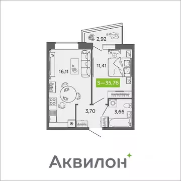 1-к кв. Архангельская область, Северодвинск И-1 кв-л, Аквилон Нео ...