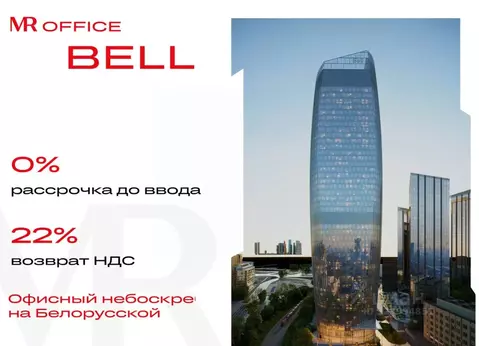 Офис в Москва ул. 1-я Ямского Поля, 10А (1629 м)