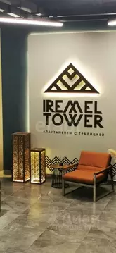 Студия Башкортостан, Уфа ул. Менделеева, 137к3 (22.9 м)