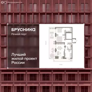 3-комнатная квартира: Тюмень, Причальная улица, 9 (134 м)