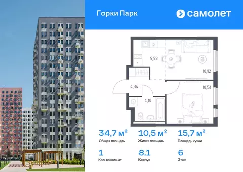 1-к кв. Московская область, Ленинский городской округ, д. Коробово ...