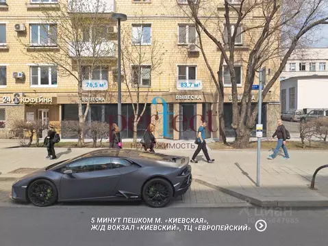 Торговая площадь в Москва Брянская ул., 12 (77 м)