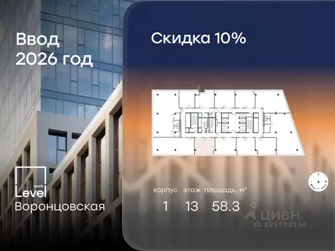 Помещение свободного назначения в Москва ул. Академика Семенихина, 2 ...
