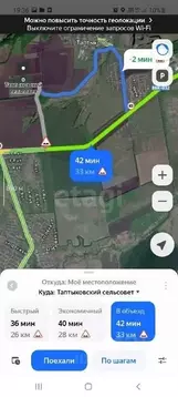 Участок в Башкортостан, Уфимский район, Таптыковский сельсовет, с. ...