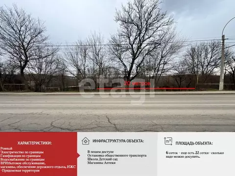 Участок в Крым, Симферопольский район, Добровское с/пос, с. Пионерское ...