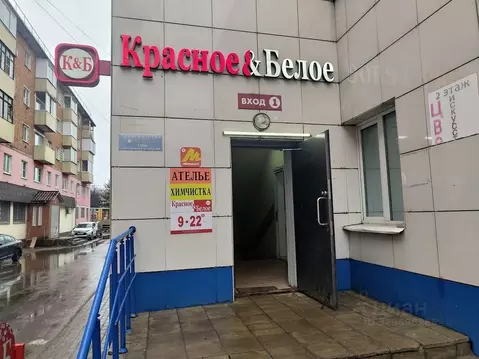 Помещение свободного назначения в Московская область, Солнечногорск ...