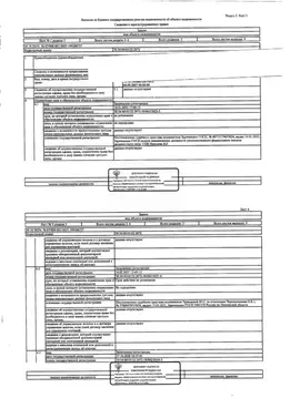 Гараж в Пензенская область, Заречный ГК № 4 тер.,  (49 м)