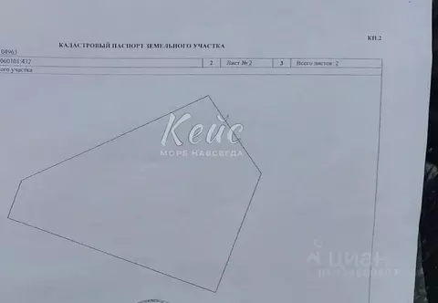 Участок в Крым, Феодосия муниципальный округ, с. Береговое ул. Речная ...