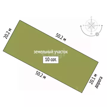 Участок в Мордовия, Саранск  (10.0 сот.)