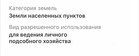 Участок в Москва № 15 кв-л,  (13.0 сот.)