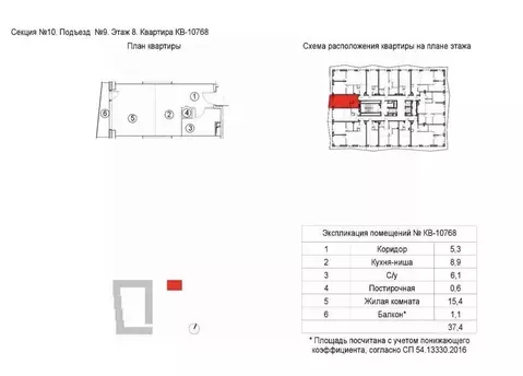 Студия Москва Полковая ул., 1к1 (37.7 м)