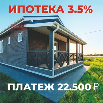 Дом в Рязанская область, Рыбновский район, Баграмовское с/пос, с. ...