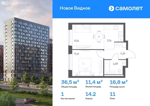 2-комнатная квартира: Московская область, Ленинский городской округ, ...
