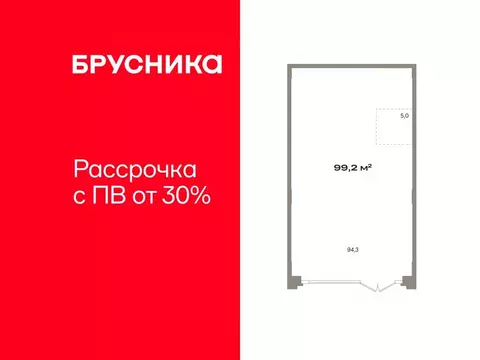 Помещение свободного назначения в Тюменская область, Тюмень ул. Павла ...