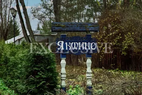 Участок в Московская область, Чехов муниципальный округ, д. Ходаево  ...