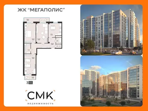 3-к кв. Архангельская область, Архангельск ул. Свободы, 16 (103.35 м)