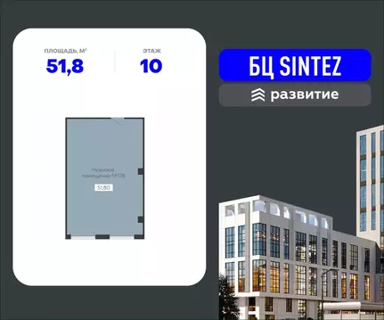 Помещение свободного назначения в Воронежская область, Воронеж ...