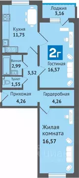 2-к кв. Чувашия, Чебоксарский муниципальный округ, д. Аркасы ул. ...