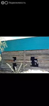 Дом в Якутск, Абыйский переулок (80 м)