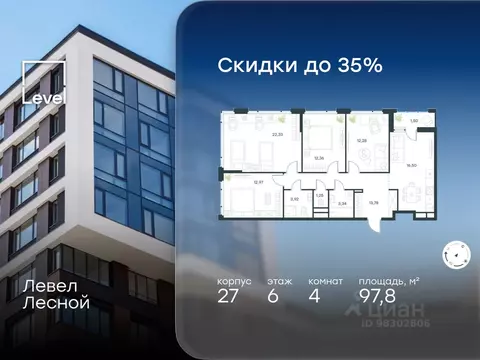 4-к кв. Московская область, Красногорск городской округ, Отрадное пгт ...