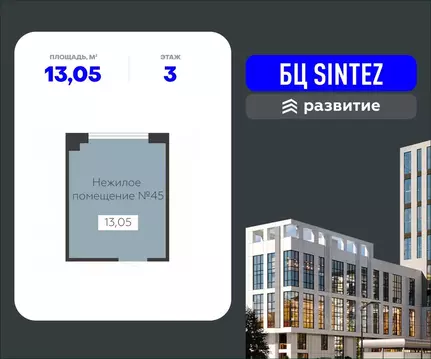 Помещение свободного назначения в Воронежская область, Воронеж ...