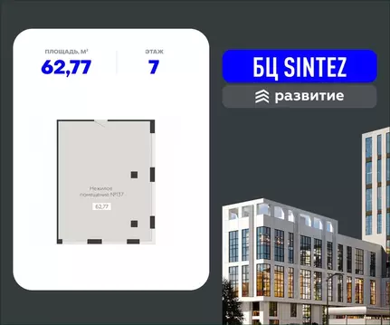 Помещение свободного назначения в Воронежская область, Воронеж ...