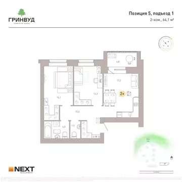 2-к кв. Брянская область, Брянск Клубный Гринвуд кв-л,  (64.1 м)
