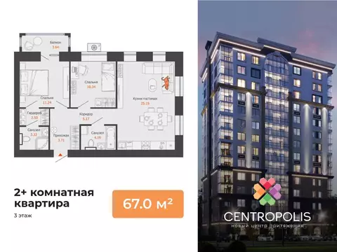 2-к кв. Ульяновская область, Ульяновск Новый Город мкр, Центральный ...