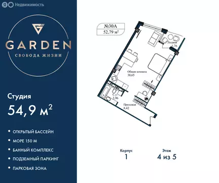 Квартира-студия: Севастополь, улица Лётчиков, 10к3 (54.9 м)