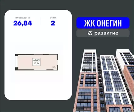 Помещение свободного назначения в Московская область, Подольск Красная ...