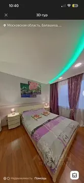 2-к кв. Московская область, Балашиха Авиаторов мкр, ул. Летная, 8/7 ...