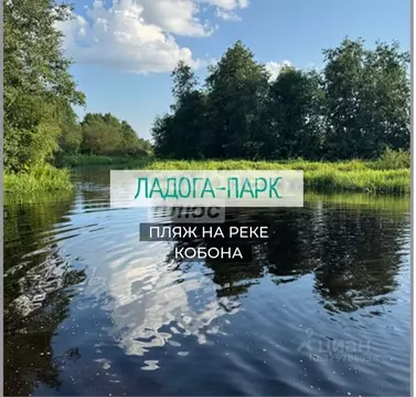 Участок в Ленинградская область, Кировский район, Суховское с/пос, ...