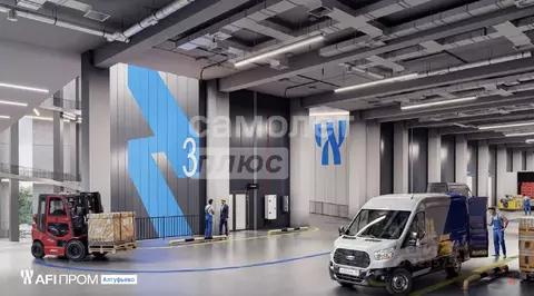 Производственное помещение в Москва Алтуфьевское ш., 27А (840 м)