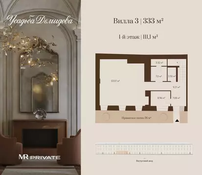 Помещение свободного назначения в Москва Новая Басманная ул., 26к1 ...