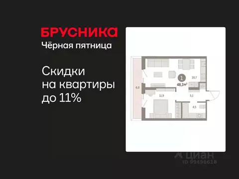 1-к кв. Курганская область, Курган Центральный жилрайон, Дом Кино ...