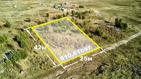 Участок в Томская область, Томский район, д. Лязгино  (10.61 сот.)