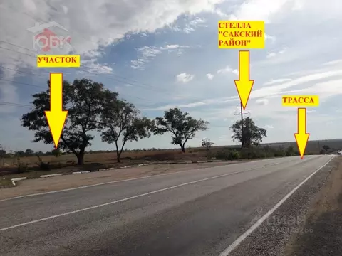 Участок в Крым, Сакский район, с. Геройское  (200.0 сот.)