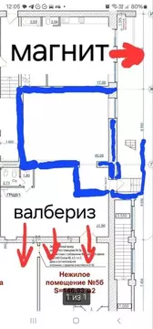 Помещение свободного назначения в Тульская область, Новомосковск ул. ...