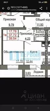 1-к кв. Марий Эл, Медведево городское поселение, Медведево пгт ул. ...