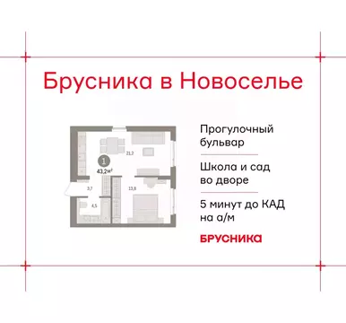 1-к кв. Ленинградская область, Ломоносовский район, Аннинское ...