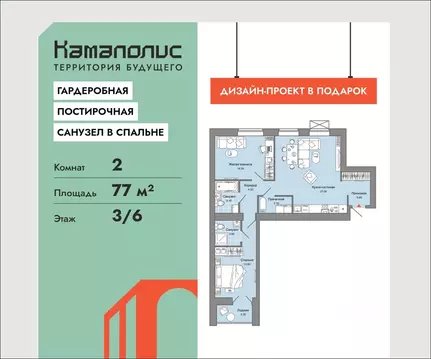 2-к кв. Пермский край, Пермь ул. Дзержинского, 31А (77.0 м)