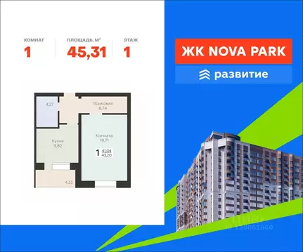 1-к кв. Орловская область, Орел ул. Панчука, 83Б (45.31 м)