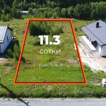 Участок в Свердловская область, Екатеринбург ул. Кордон Шиловский ...