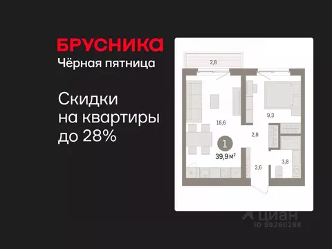 1-к кв. Свердловская область, Екатеринбург пер. Торфяной, 4 (39.9 м)