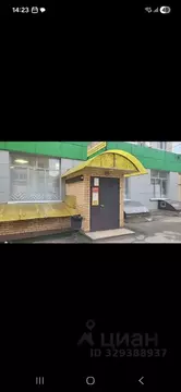 Помещение свободного назначения в Калужская область, Малоярославец ...