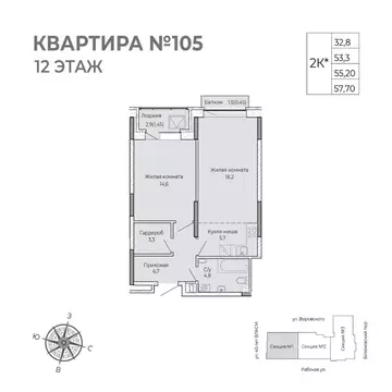 1-к кв. Удмуртия, Ижевск Южный жилрайон, Сенатор жилой комплекс (57.7 ...