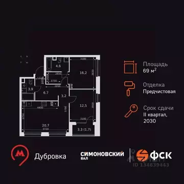 3-к кв. Москва Юго-Восточный ао, Южнопортовый р-н,  (69.4 м)